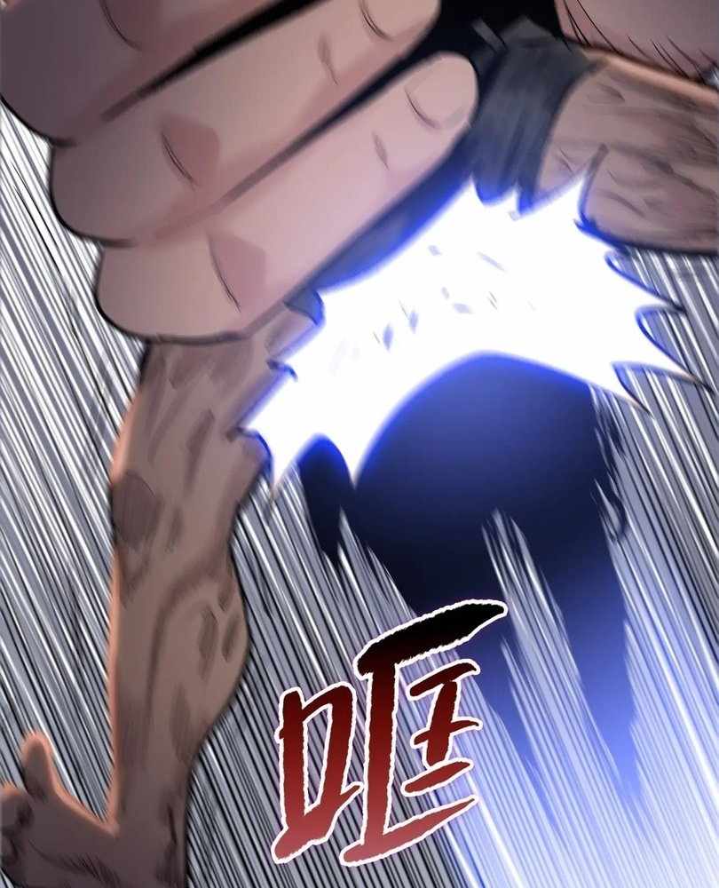 The Doomsday Ruthless Man: Hoarding Trillions of Supplies at the Beginning Chapter 67 108